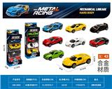 OBL10463896 - Die-cast toys