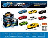 OBL10463897 - Die-cast toys