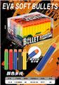 OBL10463902 - Soft bullet gun / Table Tennis gun