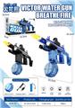 OBL10463905 - Water gun