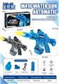 OBL10463906 - Water gun