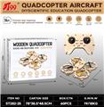 OBL10463912 - Remote control plane