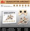 OBL10463913 - Remote control plane