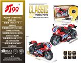 OBL10463914 - Die-cast toys