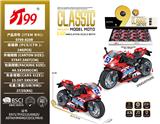 OBL10463915 - Die-cast toys