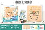 OBL10463916 - Game classes / chess