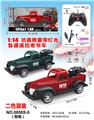 OBL10463922 - Remote control cars / tanks