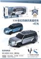 OBL10463924 - Remote control cars / tanks