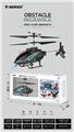 OBL10463941 - Remote control plane