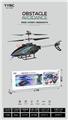 OBL10463942 - Remote control plane