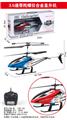 OBL10463943 - Remote control plane