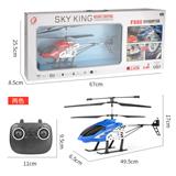OBL10463944 - Remote control plane