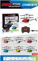 OBL10463945 - Remote control plane