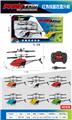 OBL10463946 - Remote control plane