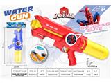 OBL10463959 - Water gun
