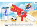 OBL10463963 - Water gun