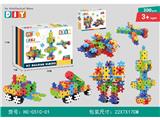 OBL10464095 - 小方块积木