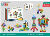OBL10464123 - 六维方块积木
