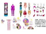 OBL10464725 - Doll
