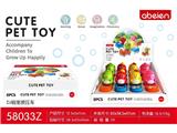 OBL10464780 - Pressing power toys