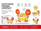 OBL10464781 - Fishing Series