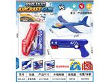 OBL10464950 - Soft bullet gun / Table Tennis gun