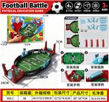 OBL10464967 - Soccer / football door