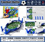 OBL10464968 - Soccer / football door