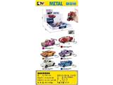 OBL10465049 - Die-cast toys