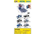 OBL10465050 - Die-cast toys