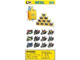 OBL10465051 - Die-cast toys
