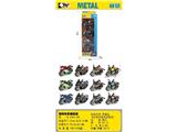 OBL10465053 - Die-cast toys