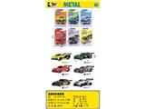 OBL10465054 - Die-cast toys