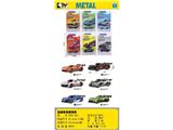OBL10465055 - Die-cast toys