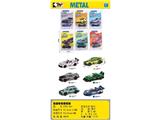 OBL10465056 - Die-cast toys