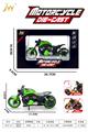 OBL10465057 - Die-cast toys