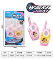 OBL10465064 - Toyphone/interphone