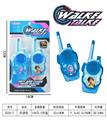 OBL10465065 - Toyphone/interphone