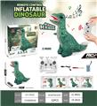 OBL10465071 - Remote control animal