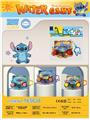 OBL10465085 - Water game