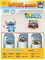 OBL10465086 - Water game