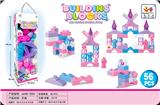 OBL10465136 - 大颗粒积木56PCS-粉色公主女孩