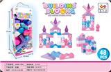 OBL10465138 - 大颗粒积木48PCS-粉色公主女孩