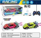 OBL10465157 - Remote control cars / tanks
