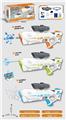 OBL10465184 - Soft bullet gun / Table Tennis gun