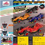 OBL10465223 - Remote control cars / tanks