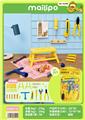 OBL10465238 - TOOL SERIES