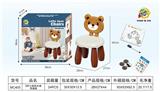 OBL10465245 - DIY小熊积木椅带画板