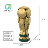OBL10465302 - 大力神杯