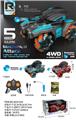 OBL10465329 - Remote control cars / tanks